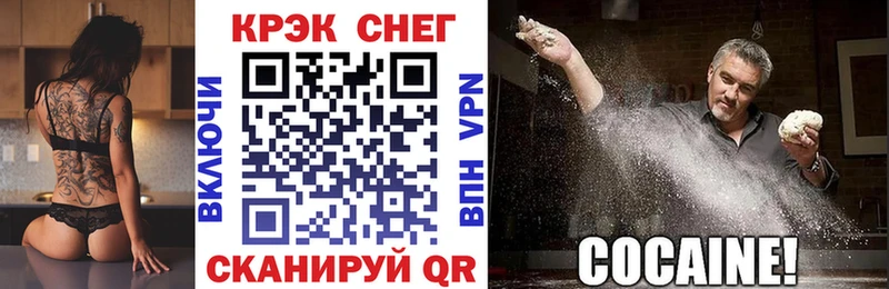 Купить закладку КОКАИН  МЕТАМФЕТАМИН  МЕФ  ГАШ  Каннабис  Амфетамин  Стародуб
