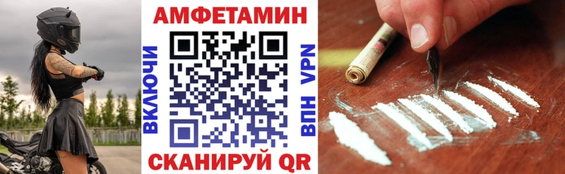 Купить  Стародуб  Amphetamine 97% 