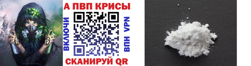 Купить где  Стародуб  APVP мука 