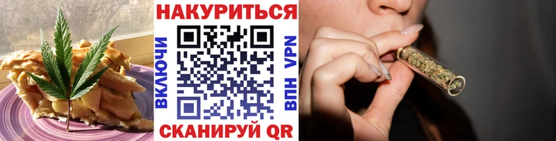 Cannafood конопля  Купить где  Стародуб 