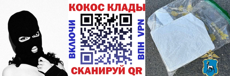 Купить  Стародуб  Cocaine Fish Scale 