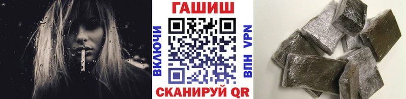 ГАШИШ гашик  Купить где  Стародуб 