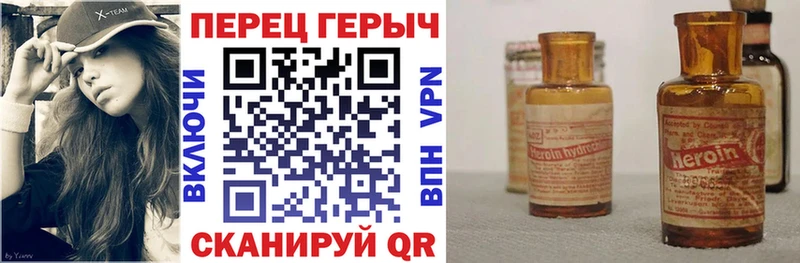 ГЕРОИН гречка  Купить  Стародуб 