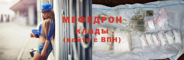 спиды Аркадак