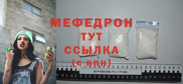 мяу мяу мука Арсеньев