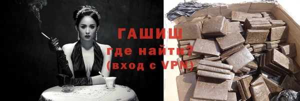 спиды Аркадак