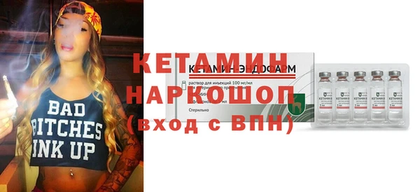 индика Армянск