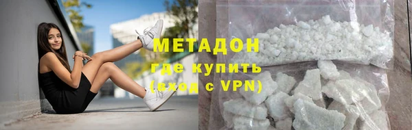 индика Армянск