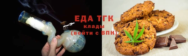 мяу мяу мука Арсеньев