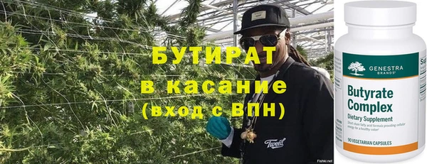 индика Армянск