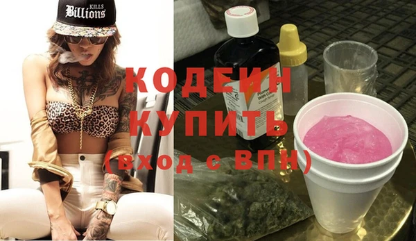 мяу мяу мука Арсеньев