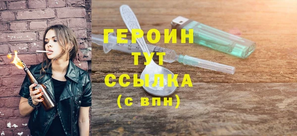 спиды Аркадак