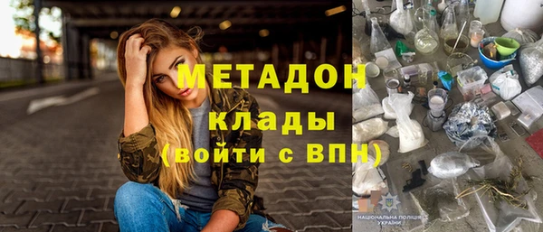 спиды Аркадак