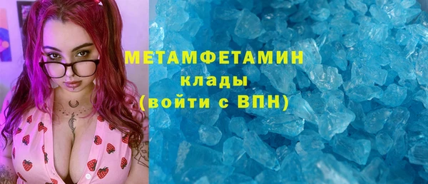 спиды Аркадак