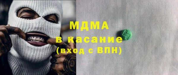 мяу мяу мука Арсеньев