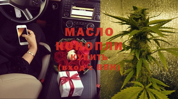 мяу мяу мука Арсеньев