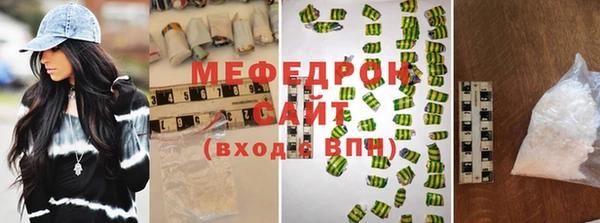 мяу мяу мука Арсеньев