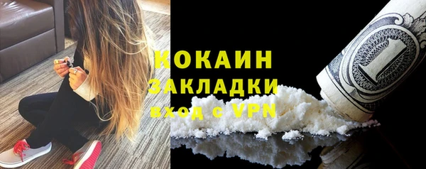 спиды Аркадак