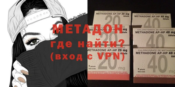 индика Армянск