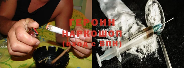 индика Армянск