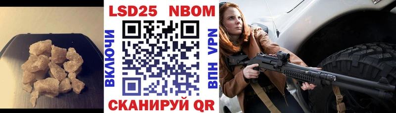 Лсд 25 экстази кислота  Купить  Стародуб 