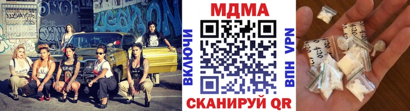 Купить где  Стародуб  MDMA молли 