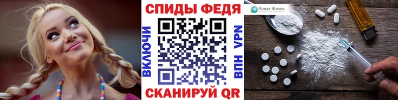 МЕТАМФЕТАМИН кристалл  Купить  Стародуб 