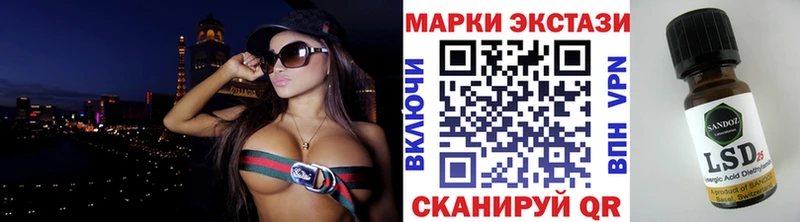 Купить закладки  Стародуб  Марки 25I-NBOMe 1500мкг 
