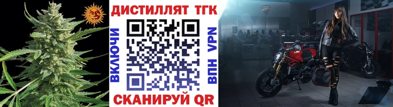 Купить  Стародуб  ТГК гашишное масло 